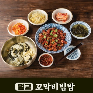 생곤드레꼬막비빔밥